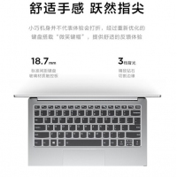 聯(lián)想小新Pro13 2019款酷睿十代處理器 13.3英寸高色域全面屏超輕薄筆記本電腦辦公游戲極本 i5-10210U 16G 512G 2G 標配 高色域 QHD 銀色