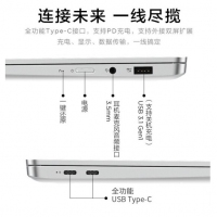 聯(lián)想小新Pro13 2019款酷睿十代處理器 13.3英寸高色域全面屏超輕薄筆記本電腦辦公游戲極本 i5-10210U 16G 512G 2G 標配 高色域 QHD 銀色