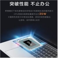 聯(lián)想小新Pro13 2019款酷睿十代處理器 13.3英寸高色域全面屏超輕薄筆記本電腦辦公游戲極本 i5-10210U 16G 512G 2G 標配 高色域 QHD 銀色