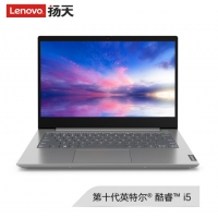 聯(lián)想（Lenovo）威6 2020款 英特爾酷睿 i5 14英寸窄邊框輕薄筆記本電腦(i5-10210U 8G 512G PCIE 2G獨顯 FHD type-c接口)相思灰