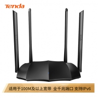 騰達(dá)（Tenda）AC8 雙千兆路由器 1200M雙頻WiFi無線家用穿墻 5G雙頻智能無線路由（支持IPv6）