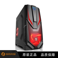 游戲風(fēng)暴精靈 黑色  戲機(jī)箱 云南電腦批發(fā)
