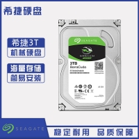 云南硬盤批發(fā) 希捷(SEAGATE)酷魚系列 3TB 7200轉(zhuǎn)64M SATA3 臺(tái)式機(jī)機(jī)械硬盤