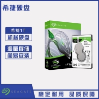 云南硬盤批發(fā) 希捷(SEAGATE)酷魚2.5英寸 1T 5400轉(zhuǎn) 128M SATA 6Gb/s 7mm 筆記本硬盤(ST1000LM048)