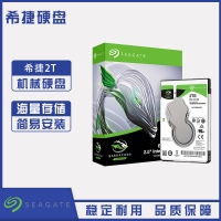 云南硬盤批發(fā) 希捷(SEAGATE)酷魚2.5英寸 2T 5400轉(zhuǎn) 128M SATA6 7mm 筆記本硬盤(ST2000LM015)