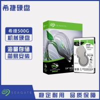云南硬盤批發(fā) 希捷(SEAGATE)酷魚系列 500GB 7200轉(zhuǎn)64M SATA3 臺(tái)式機(jī)機(jī)械硬盤(ST1000DM010)