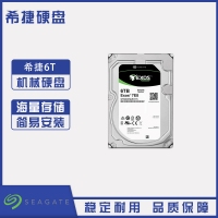 云南硬盤批發(fā) Seagate/希捷 銀河Exos 7E8系列 ST6000NM0115 6T企業(yè)級服務器臺式機硬盤128M緩存