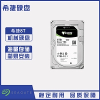 云南硬盤批發(fā) Seagate/希捷 銀河Exos 7E8系列 ST8000NM0055 8T企業(yè)級服務(wù)器臺式機(jī)硬盤128M緩存