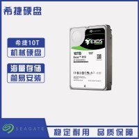 云南硬盤批發(fā) Seagate/希捷 銀河系列 ST10000NM0016 10T企業(yè)級(jí)服務(wù)器臺(tái)式機(jī)硬盤128M緩存