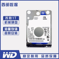 云南硬盤批發(fā) 西部數(shù)據(jù)(WD)藍(lán)盤 1TB 5400轉(zhuǎn)128M SATA6Gb/s 筆記本硬盤(WD10SPZX)
