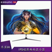云南東星顯示器 EASUNG東星U6 24寸HDMI全高曲面屏led電腦游戲清無(wú)邊框白色顯示器 云南電腦批發(fā)