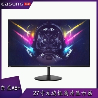EASUNG東星A8+ 27寸IPS超薄無邊框LED高清HDMI接口游戲電腦顯示器