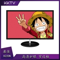 Konka/康佳K220N 21.5英寸高清護眼LED窄邊框電腦臺式家用顯示器