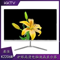 康佳 KKTV K2206W 21.5英寸辦公家用護眼高清電腦液晶顯示器
