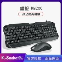蝰蛇 鍵盤鼠標(biāo)套裝 KM200 臺(tái)式筆記本電腦USB有線鍵盤 辦公商務(wù)家用游戲鼠標(biāo)鍵盤 防水設(shè)計(jì) 【鍵鼠套裝】