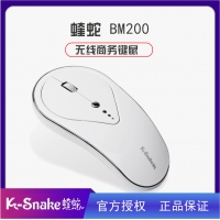 蝰蛇BM200無線充電靜音臺式電腦筆記本家用無線鼠標(biāo)