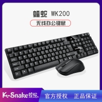 蝰蛇WK200 臺式電腦筆記本無線鍵鼠套裝家用辦公2.4G無線鍵盤