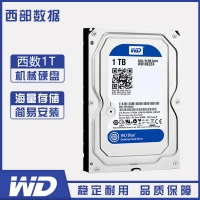 云南硬盤批發(fā) 西部數(shù)據(jù) WD10EZEX 1T臺(tái)式機(jī)機(jī)械硬盤 西數(shù)1TB 藍(lán)盤