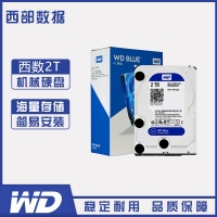 云南硬盤批發(fā) 西部數(shù)據(jù) WD20EZRZ 2T 臺式機(jī)機(jī)械硬盤西數(shù) 2TB