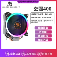 天極風玄霜400散熱器散熱器臺式機cpu風扇處理器intel cpu靜音amd
