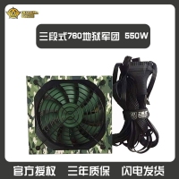 三段式電源 地獄軍團760 80 PLUS額定550W電腦主機機箱電源 云南電腦批發(fā)