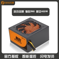 游戲風暴 魅影580 額定400W 臺式機電源 云南電腦批發(fā)