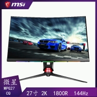 微星MPG27CQ 27英寸 2K 曲面電競(jìng)顯示器 云南電腦批發(fā)