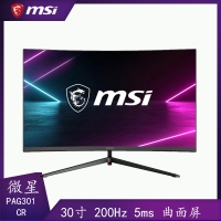 微星PAG301CR 30英寸 1800R曲面 游戲電競顯示器 云南電腦批發(fā)