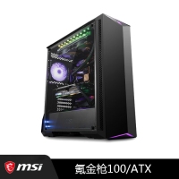 微星MPG GUNGNIR 100 氪金槍中塔機箱 云南電腦批發(fā)