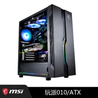 微星MAG VAMPIRIC 010 玩派 中塔機(jī)箱 云南電腦批發(fā)