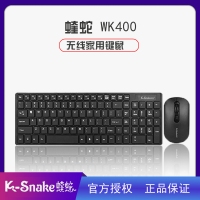 蝰蛇 WK400 無線鍵盤鼠標(biāo)套裝 黑 云南電腦批發(fā)