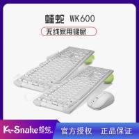蝰蛇WK600 無線鍵鼠套裝 時尚省電2.4G靜音 商務辦公家用鼠標鍵盤