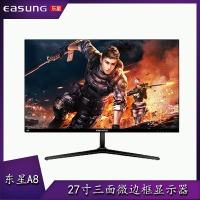 EASUNG東星A8 2K 27寸IPS屏無邊框高清液晶顯示器黑色2K VA面板178廣視角 云南電腦批發(fā)