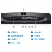 戴爾（DELL） P2419H 23.8英寸IPS顯示屏幕辦公液晶電腦顯示器24