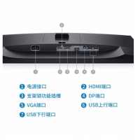 戴爾（DELL） P2719H 27英寸ips顯示屏幕辦公液晶電腦顯示器