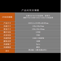 天極風(fēng)玄武風(fēng)冷4熱管多平臺臺式電腦風(fēng)扇775 1155 1151 1156 AMD