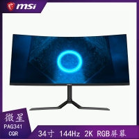 微星（MSI）PAG341CQR 144Hz 34英寸 1500R曲面 21:9 超寬帶魚(yú)屏 HDR400 WQHD 微星原彩量子點(diǎn)技術(shù)顯示器