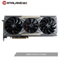 迪蘭（Dataland）RX 5700 8G X戰(zhàn)神 8GB/256-bit GDDR6 游戲顯卡
