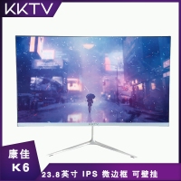 康佳KKTV K6 23.8英寸HDMI+VGA IPS顯示器