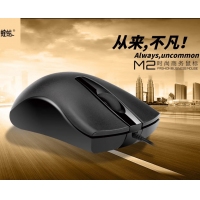 蝰蛇M(jìn)2 USB鼠標(biāo) 加重 1.8米長線 辦公室新款 磨砂黑色 白色