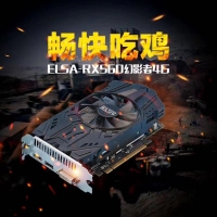 ELSA/艾爾莎 RX560 4G獨立影音游戲顯卡