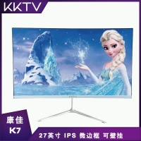 康佳KKTV K7 27英寸HDMI+VGA IPS顯示器  云南電腦批發(fā)