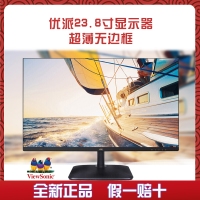 卓興整機(jī)：微星/AMD 2200G四核24英寸辦公家用型一體機(jī)電腦主機(jī)臺(tái)式整機(jī)全套