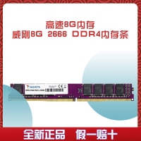 卓興整機(jī)：微星/AMD 2200G四核24英寸辦公家用型一體機(jī)電腦主機(jī)臺(tái)式整機(jī)全套