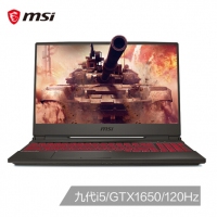 微星(msi)沖鋒坦克Ⅱ GL65 15.6英寸窄邊框游戲本(i5-9300H 8G 256G SSD GTX1650 賽睿 IPS 120Hz)（GL65 9SC-053CN）