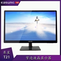 東星T21 21.5寸 VGA 平面黑色辦公監(jiān)控顯示器