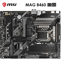 微星MAG B460 TORPEDO 魚雷 DP+HDMI