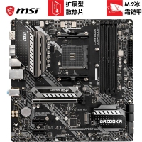 微星MAG B550M BAZ00KA 火箭筒 IDMI+DP電競(jìng)主板