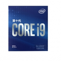 英特爾（Intel）i9-10900F 10核20線程 盒裝CPU處理器