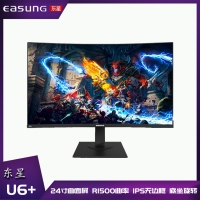 東星U6+ 24寸曲面屏R1500曲率 IPS無邊框 底坐旋轉(zhuǎn)顯示器
